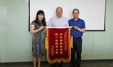 建优质工程 树良好形象——苏州狮山实验小学（西校区）项目业主为苏州尊龙凯时